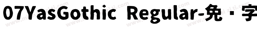 07YasGothic Regular字体转换